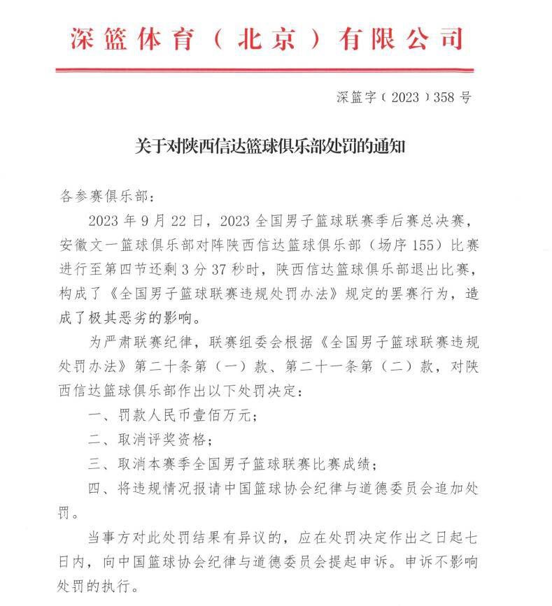 马卡报表示维尼修斯希望能够在年底复出，但是皇马队医以及教练组阻止了巴西人这么做，他们希望球员保持耐心。